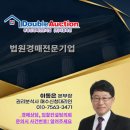 소계 태양광발전소 이미지