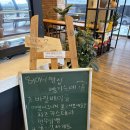 어머니빵집 | 제주공항근처 맛집 <어머니빵집>내돈내산 후기 ㅣ 주차 빵종류 두바이쫀득쿠키