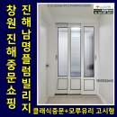 자은센트럴빌리지 | 네이버쇼핑 로얄도어텍 클래식중문구매 진해남명플럼빌리지중문