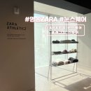 여성토탈패션 | 명동 ZARA 자라 눈스퀘어 리뉴얼 매장 층별 안내 방문 후기