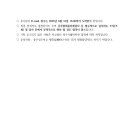 충주성모학교 이미지