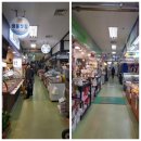 돌고래시장 이미지