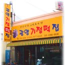 광양이야기 이미지