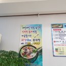 바다양푼이 송정점 이미지