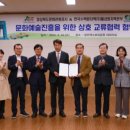 (주)한국문화교류관광 이미지