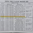 수밋들공원_1 이미지