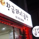 황금돼지컴퍼니 이미지