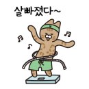 핵밥평택고덕점