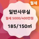 삼성중앙부동산공인중개사사무소 이미지