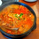 강산골