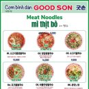 굿손 (춘천엔타점) 이미지