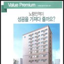 오스카오피스텔 이미지