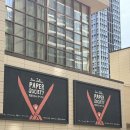 [서울 전시회] 퍼블릭가산 장줄리앙의 종이세상 전시 후기