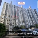 사하구 다대로429번길 네이버블로그