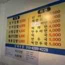애주김밥 | 매장 식사, 단체 주문 모두 가능한 엄마가 해준 김밥 맛! 정겨운 역촌동 애주김밥 내돈내산 후기