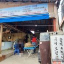 산삼수산 이미지