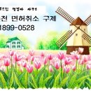 두드림행정사 이미지