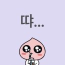 (주)비엘브이 | bbg 아침을 설레게 하는 모닝콜