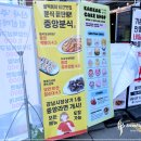 신사중앙분식