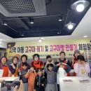문일지역아동센터 이미지