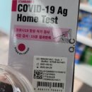 허지웅약국 | 카카오톡 잔여백신 예약, 카카오 잔여백신 알림, 허지웅 잔여백신 예약 팁, 얀센, 아스트라제네카 예약...