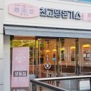 최고당돈가스 이미지
