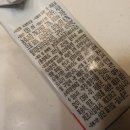 사과한모금