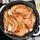 대하
