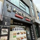 평택역 맛집 - 꼬마선비김밥 간단한 한끼 추천 내돈내산