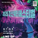 이화참순대 이미지