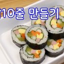 김밥마는사람들 이미지