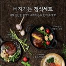 함박가든 이미지