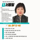 (사)한국농아인협회 영천시지회 이미지