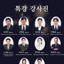 대한행정사회 이미지