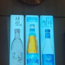 동대구역 뭉티기 맛집 대왕 생고기 방문후기
