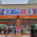 Buy25 이미지