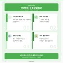 분당-138 | 분당 이매 진흥 아파트::인테리어 시공 전 보양 작업 후기