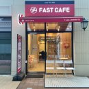 패스트카페동탄2서영아너시티