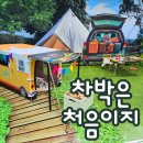 대촌동초등학교 이미지