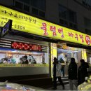 유안초등북길 이미지