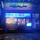 KT동래지사 이미지