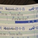 병산정 | 크론병 소장 절제 수술비 산정특례 전후 비용 비교 총정리