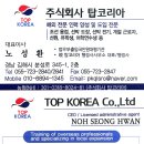 코리아 행정사 사무소 이미지