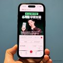 카리나 | 케이카 카리나 광고 후기, 대한민국 No.1 직영 중고차플랫폼 K카 KW6 프로모션 정리