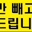 다이어트클럽 이미지