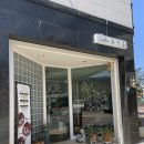 화수분미용실 이미지