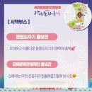 가야푸드 이미지
