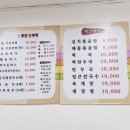 뚱보칡냉면 이미지