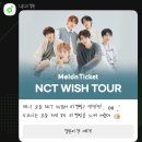 더발즈 | 콘서트 다녀온 썰 푼다