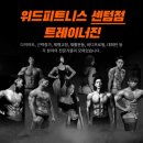 위드니즈 이미지